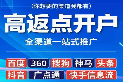 百度广告推广的创意策略与效果分析